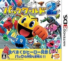 【中古】【非常に良い】パックワールド2 - 3DS d2ldlup