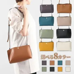 【美品・未使用新品】ショルダーバッグ レディース 斜めがけ 大人 ミニバッグ かばん ミニショルダー 軽い 旅行