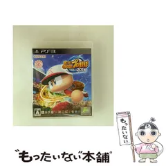 【中古】 実況パワフルプロ野球2016 [PS3] / コナミデジタルエンタテインメント