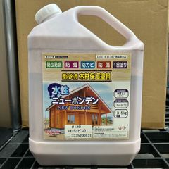 クローバー様専用　水性ニューボンデン ＃13C スモーキーピンク 3.5kg