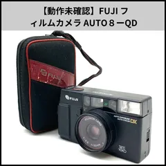 UA47【動作未確認】FUJI フィルムカメラ AUTO８ーQDのサムネイル