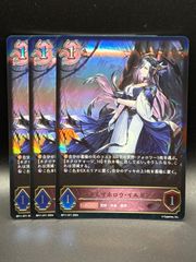 こむぎ出品ページ GuM8G2-agAEjDQ4.jpg