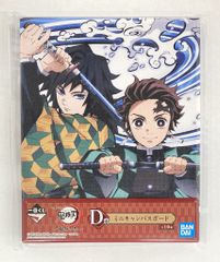 BANDAI SPIRITS 이치 반 쿠지 귀멸의 칼날 악살의 뜻 D상 슌몬 탄지로 & 토미오카 요시바타 미니 캔버스 보드
