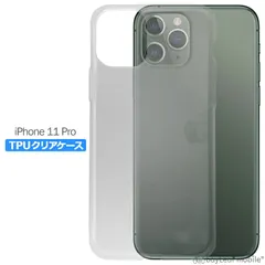 iPhone 11 Pro ケース iPhone11Pro クリアケース カバー スマホ 衝撃吸収 透明 クリア シリコン ソフトケース TPU 耐衝撃 保護