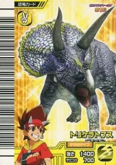 【中古】恐竜キング 007：トリケラトプス