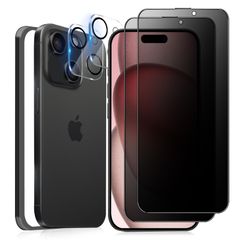 新品 【アンチグレア&覗き見防止】iPhone15 ガラスフィルム (2枚) + iPhone15 カメラフィルム (2枚) アイフォン15 保護フィルム さらさら 覗き見防止 iPhone15 強化ガラス 液晶 保護 フィルム アンチグレア 覗き見防止 指紋