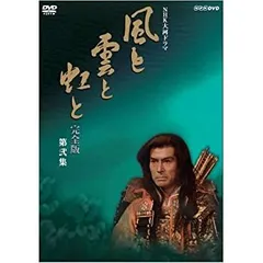 近藤勝也　雲のように風のように　設定資料集　新品未開封 41qiotOrn1L.jpg_BO30,255,255,