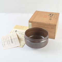 Ｗ３６６　建水　『唐銅　青海波』『大野芳光 造』　共箱　茶道具 W366 建水 『唐銅 青海波』『大野芳光 造』 共箱 茶道具 - メルカリ