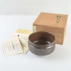 三代 伊藤赤水作 佐渡無名異焼 抹茶碗 共箱共布 茶道具　AT162　SS1 三代 伊藤赤水作 佐渡無名異焼 抹茶碗 共箱共布 茶道具 AT162 SS1