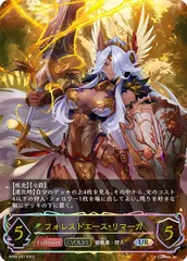 シャドウバースエボルヴ　フェアリー　UR 1枚 シャドウバース エボルヴ SP01-T01 フェアリー (トークン) スペシャル