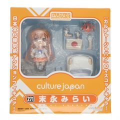 ねんどろいど 271 末永みらい(すえながみらい) カルチャージャパン 完成品 可動フィギュア グッドスマイルカンパニー