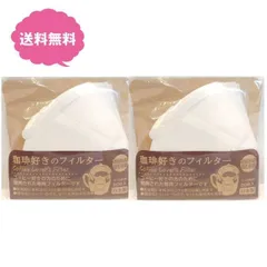 2025年最新】coffeeloverの人気アイテム - メルカリ
