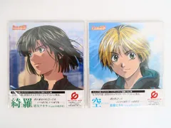 CD/2枚セット ヒカルの碁 キャラクターソングシングル 空・綺羅/進藤ヒカル(川上とも子)・塔矢アキラ(小林沙苗)