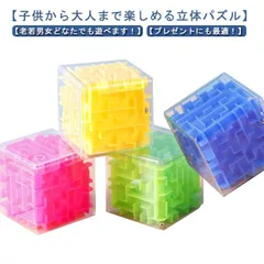 2025年最新】かつ脳パズルの人気アイテム - メルカリ