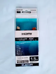 ELECOM  HDMIケーブル ４K対応　1.5M