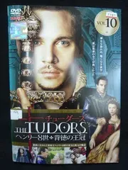 2025年最新】チューダーズ 背徳の王冠の人気アイテム - メルカリ