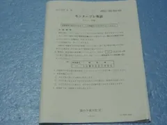 2024年最新】竹岡広信 駿台の人気アイテム - メルカリ