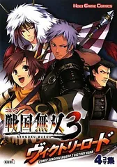 2025年最新】戦国無双の人気アイテム - メルカリ