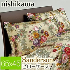 2025年最新】sanderson カバーの人気アイテム - メルカリ