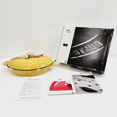 2025年最新】ストウブ オーバルホットプレートの人気アイテム