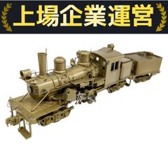MICRO ACE マイクロエース A0280 C63-2 標準型 蒸気機関車 鉄道