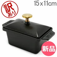 未使用　staub ストウブ　ハーフテリーヌ　ブラック　テリーヌ型 Amazon.co.jp: staub ストウブ 「 ハーフ テリーヌ ブラック