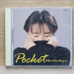 永井真理子 CD アルバム Pocket - メルカリ