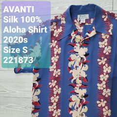 極美品／最高級シルク100%AVANTIアヴァンティ アロハシャツ - メルカリ