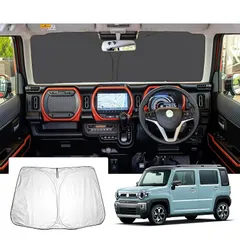 【GAFAT】スズキ ハスラー MR52S/MR92S型 2代目 2020年モデル~現行 SUZUKI HUSTLER 新型 専用 ハスラー 車用サンシェード mr52s フロントガラス用 UVカット 折り畳み 遮光 断熱 紫外線カット 日よけ ハスラー  1