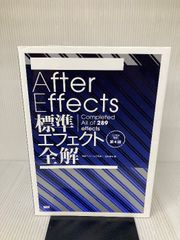 【中古】 暮らしと色のはなし/リバティ書房/堀江明美 暮らしと色のはなし リバティ書房 堀江 明美 - メルカリ