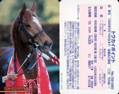 2025年最新】東ハト 馬 カードの人気アイテム - メルカリ