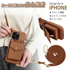 iPhone 16E ケース iphone 16 15 14 13 12 pro max ケース カバー ショルダー 背面 手帳型 スマホ ショルダー カード収納 スタンド機能 ス