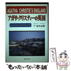 中古】 日本陸上界の真実 日本スポーツ界の重鎮が正直に書き遺す。 / 帖佐 寛章 / ベースボール・マガジン社 - メルカリ