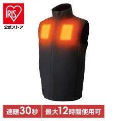 【公式】電熱ベスト モバイルバッテリー ヒーターベスト メンズ ヒートジャケット 電熱インナー USB 水洗い可 アウトドア ゴルフ アウター アイリスオーヤマ HW-01OD