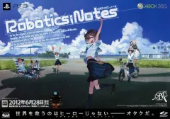 【中古】販促品 ≪リーフレット・小冊子≫ PS3 ロボティックス・ノーツ フライヤー
