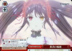 2026年最新】ヴァイス “〈神威霊装・零番〉”澪 DAL SECの人気アイテム