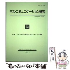 中古】 ピンプ The story of my life (Book plus) / アイスバーグ ...