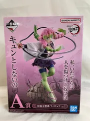 【中古】開封)A賞 甘露寺蜜璃 フィギュア 「一番くじ 鬼滅の刃 ～襲撃～」[10][240010441883] 中古】開封)A賞 甘露寺蜜璃 フィギュア 「一番くじ 鬼滅の刃