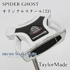2025年最新】テーラーメイド Taylormade ゴースト スパイダー