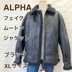フェイクムートンジャケット【ALPHA】TA1334-001 ブラック XL