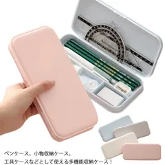 ペンケース 高校生 中学生 おしゃれ シンプル 無地 大容量 韓国 子供 キッズ 筆箱 小学生 女の子 男の子 ペンポーチ かわいい 可愛い 1TzJ973