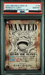 モンキー・D・ルフィ SEC SP(スペシャルカード) 手配書 パラレル