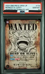 モンキー・D・ルフィ SEC SP(スペシャルカード) 手配書　パラレル