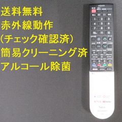 4907☆シャープ(SHARP) テレビリモコンGB281SA