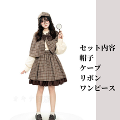 大人 コスプレ 衣装 探偵服 ハロウィン コスプレ 探偵 仮装 大人 子供 親子 面白い ハロウィン仮装 家族 女の子 男の子 メンズ レディース Cosplay コスチューム ハロウィン パーティー
