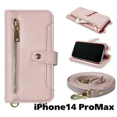 【新品未使用】 iPhone14 Pro Max ストラップ付 手帳型スマホ ケース ショルダー myones (カバー色ピンク) くすみ ニュアンスカラー シンプル ファスナー カード収納 myones-case016-ip14promax-pink