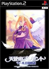 PS2-天使のプレゼントマール王国物語 限定版(ソフトのみ)