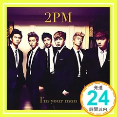 I'm your man [CD] 2PM_02