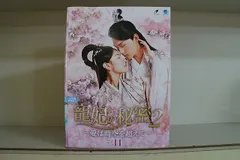 中国ドラマ　DVD　寵妃の秘密　1期～3期　全35巻セット Amazon.co.jp: 寵妃の秘密3~時空を結ぶ運命の約束~ DVD-BOX