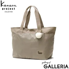 カナナプロジェクト コレクション トートバッグ Kanana project COLLECTION ストロール サコッシュ A4 大容量 軽量 レディース 67219 ベージュ(05)のサムネイル